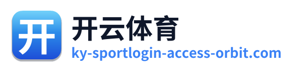 开云体育 Logo
